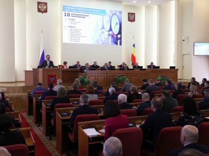 Об участии в заседании Правительства Ростовской области с участием глав администраций муниципальных образований