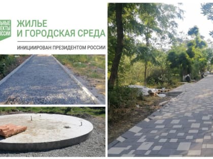 Продолжается реализация проекта по благоустройству парка им. В.В. Клейменова