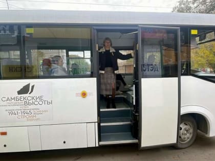Жители Таганрога на новогодние программы в музей «Самбекские высоты» могут приехать на экскурсионном автобусе