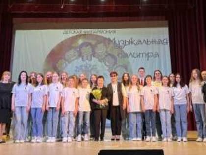 Детская филармония «Музыкальная палитра» открыта в Таганроге