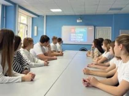 В Таганрогском состоялся круглый стол со студентами, приуроченный ко Дню воссоединения ЛНР, ДНР, Херсонской и Запорожской областей с Россией