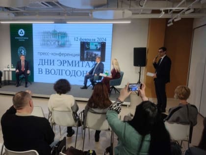 «Дни Эрмитажа» откроются в эколого-историческом музее Волгодонска в последний день зимы