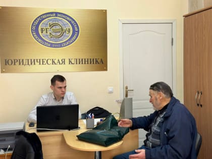 Неделя приемов граждан по вопросам здравоохранения