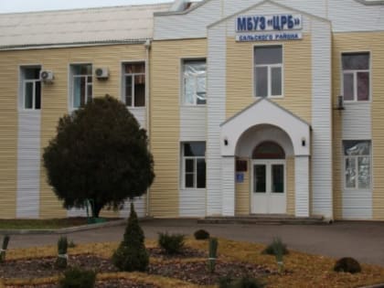 Режим работы ЦРБ в праздники