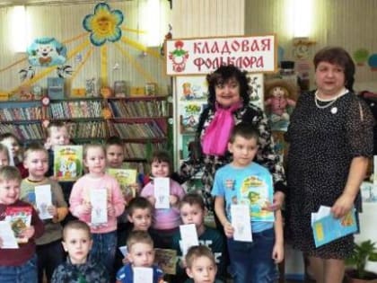 В Миллерово детсадовцы с экскурсией побывали в детской библиотеке