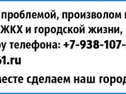 На Дону стартовала вакцинация от гриппа