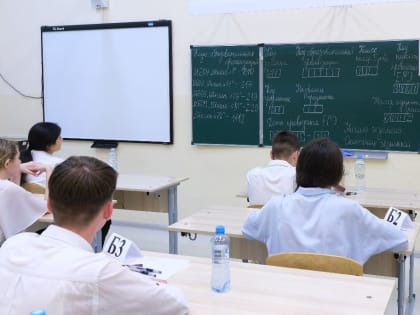 Уже 44 донских выпускника набрали 100 баллов на первом ЕГЭ