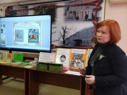 В Таганроге отметили юбилей писателя Василенко