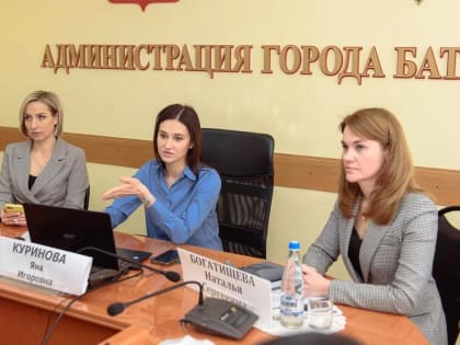 Батайским предпринимателям рассказали о реализуемых мерах государственной поддержки в регионе