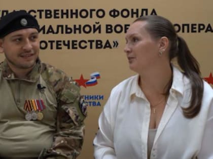 Ростовская область присоединилась к акции #СемьяЗащитниковОтечества