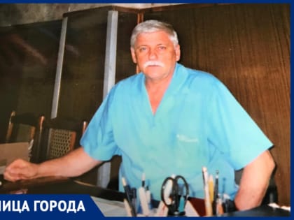 Хирург Фролкин Владимир Иванович: «Лучше учиться на чужих ошибках, чем на своих»