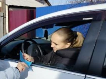 «Письмо водителю»