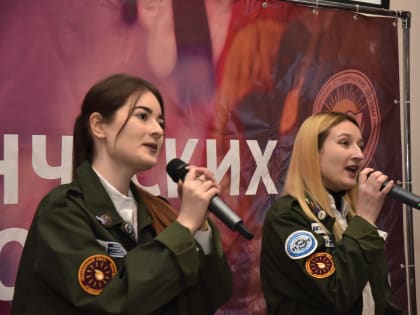 День Российских студотрядов отметили в РГЭУ (РИНХ)