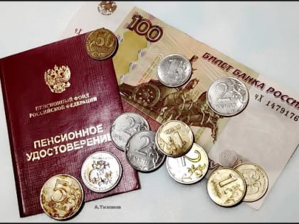 В Совфеде напомнили о перерасчете пенсий работающим пенсионерам с 1 августа