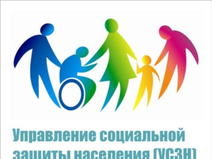 Проездная карта или выплата для региональных льготников