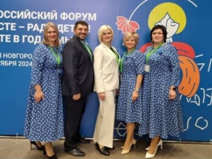 Новые тенденции в области здравоохранения