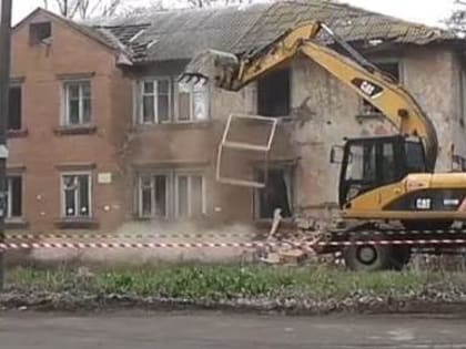 Таганрогу выделены средства для расселения аварийного жилья
