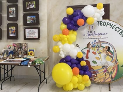 Фестиваль «Творчество без границ» в Таганроге