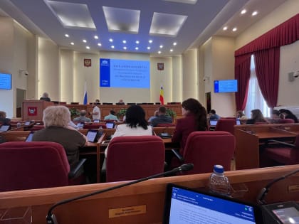 Об участии в заседании комитета Законодательного Собрания Ростовской области по бюджету, налогам и собственности