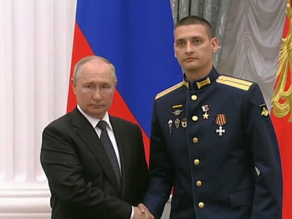 Младший лейтенант из Ростова получил Золотую Звезду Героя России