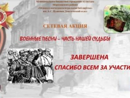 ИТОГИ АКЦИИ В СЕТИ20