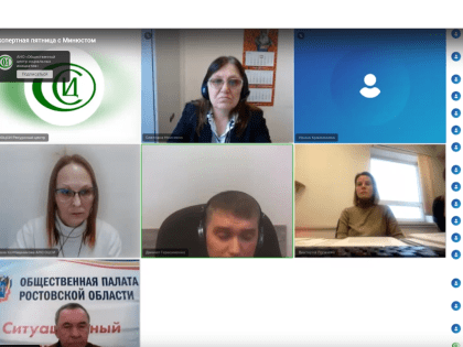 «Об участии в экспертном семинаре-совещании»