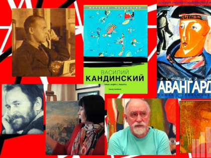 Кинолекторий Фестиваля современного искусства