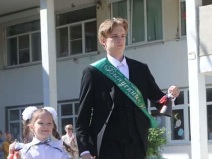 В Волгодонске последний звонок прозвенел для 2099 выпускников