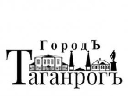 Областной детский художественный конкурс «Таганрогу 325»