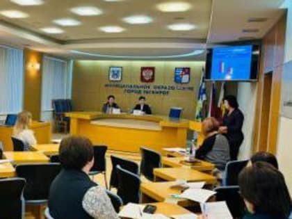 В Таганроге состоялось заседание городской межведомственной комиссии по социально-демографическим вопросам