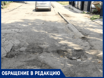 «А туристический ли Таганрог?» — задумываются читатели