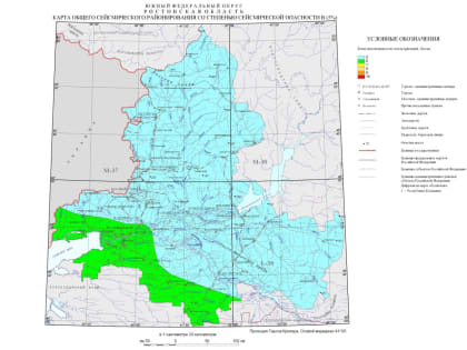 Ростовской области не угрожают серьезные землетрясения