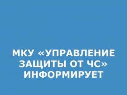 О пожарной обстановке за период с 12 по 18 декабря