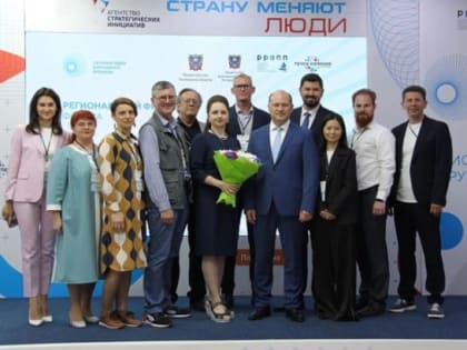В Ростове назвали авторов лучших инициатив по развитию России до 2030 года