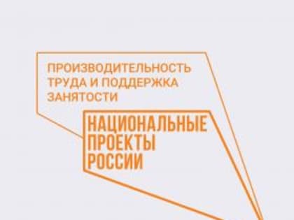 Таганрогский завод повышает производительность труда