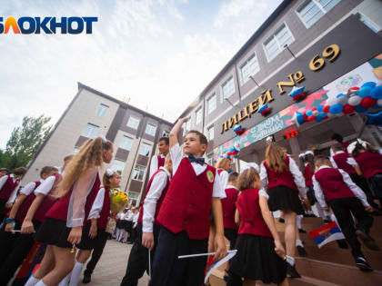 Школьные линейки в Ростовской области: что нужно знать