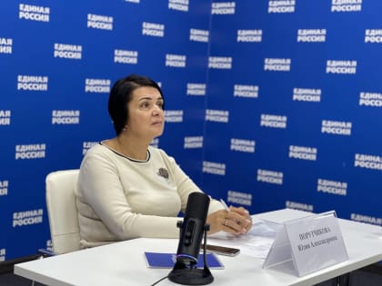 Ростовский депутат Юлия Порутчикова провела прием по вопросам здравоохранения