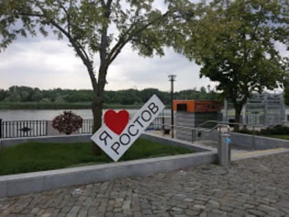 Климатолог Иошпа рассказал о погоде на майские праздники в Ростовской области