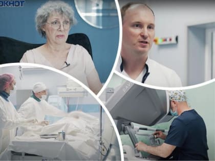 «Здоровье не беспокоило до поры до времени»: как медики и роботы спасают жизни ростовчан