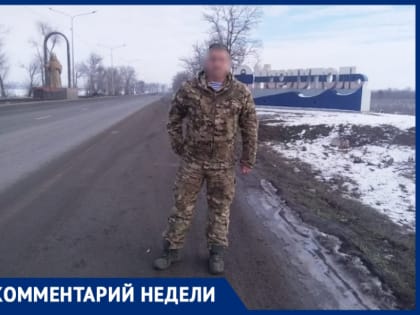 «Грандиозная кровавая провокация»: может ли ВСУ вторгнуться в Ростовскую область - комментарий полковника ГРУ Демона