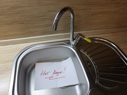 В Таганроге ограничено водоснабжение некоторых улиц