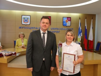 В Таганроге сотрудников МФЦ поздравили с наступающим профессиональным праздником