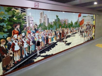 Мозаичные панно в подземных переходах Ростова собираются реставрировать до конца 2024 года