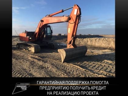 В Ростове открылся центр продвижения инвестпроектов в новых регионах РФ