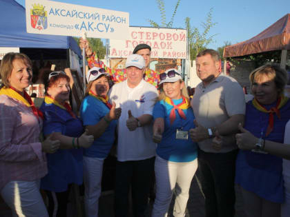 Команда Аксайского района приняла участие в слете работников культуры