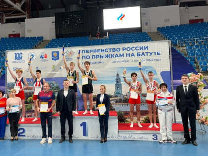 Четыре медали завоевали таганрожцы на первенстве России