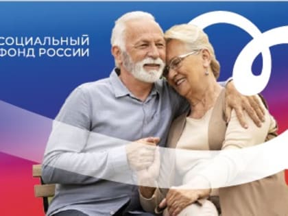 НА ДОНУ ПРОИНДЕКСИРОВАНЫ СТРАХОВЫЕ ПЕНСИИ 907,1 ТЫСЯЧИ НЕРАБОТАЮЩИХ ПЕНСИОНЕРОВ