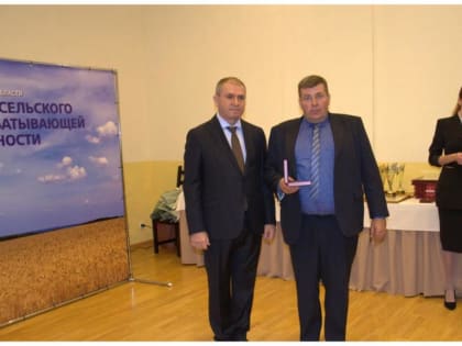 Анатолий Агафонов награжден медалью «За доблестный труд на благо Донского края»