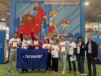 Таганрожцы - победители Зимнего фестиваля ВФСК ГТО