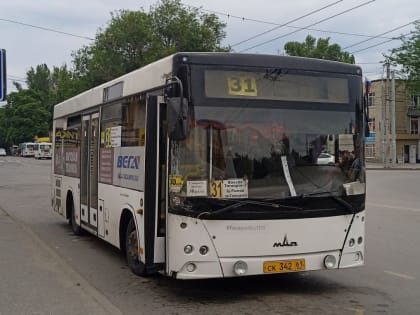 Продолжается прием заявлений на выбор транспортной льготы